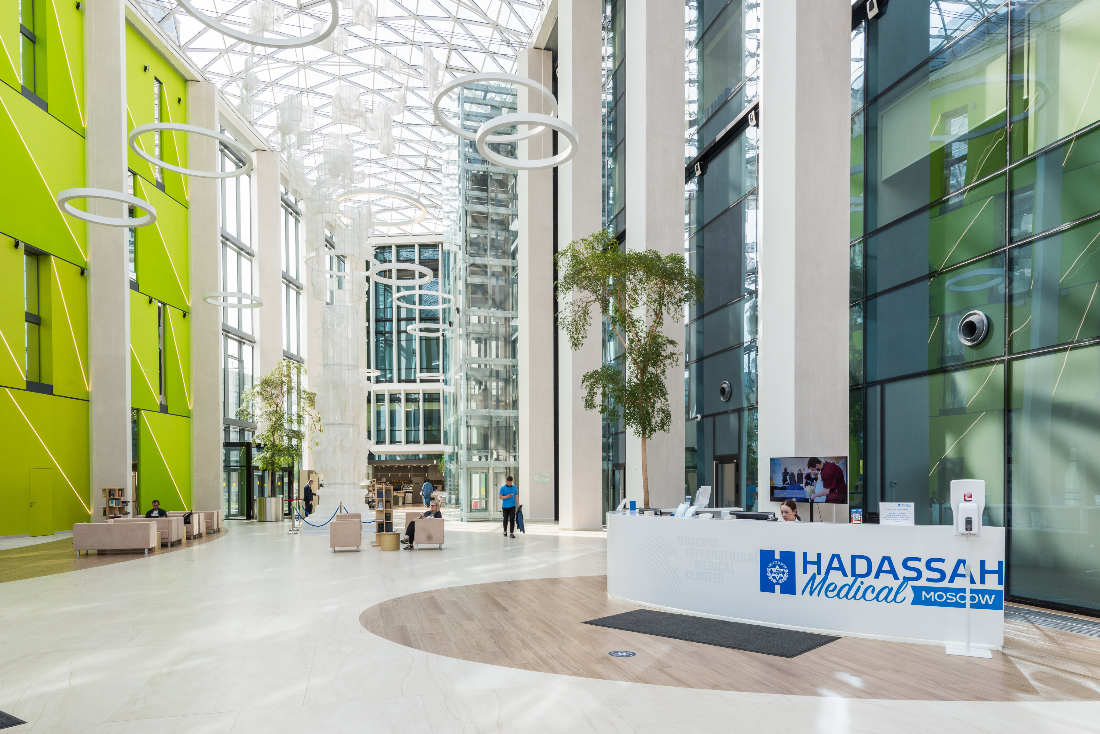 Hadassah Medical Moscow — клиника в Сколково