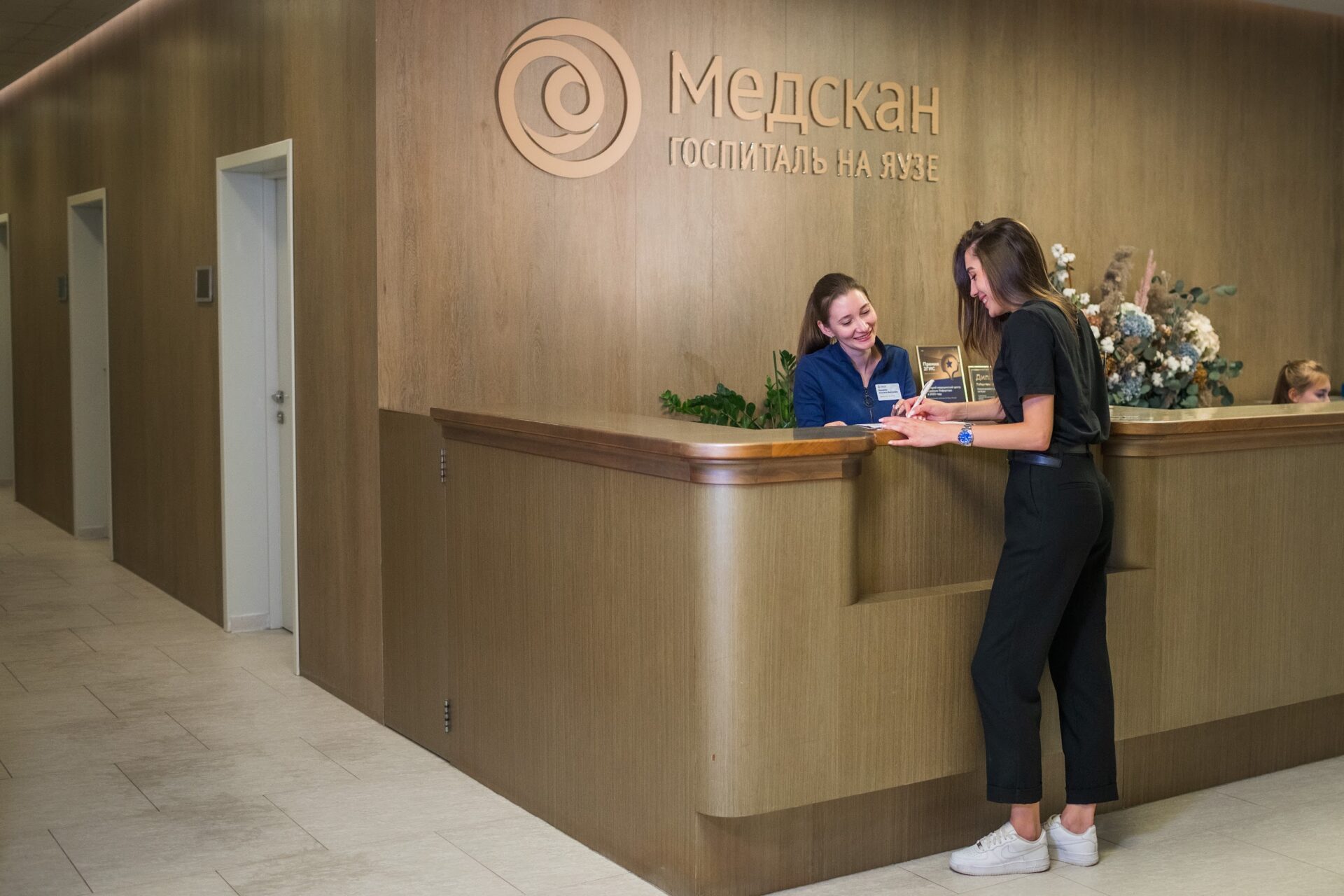 Медскан / Клинический госпиталь на Яузе